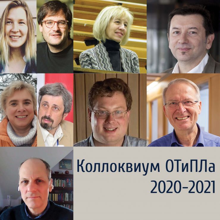 colloquium-2020-2021.jpg