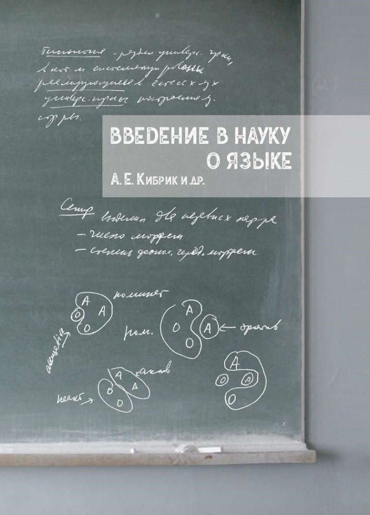 AEK_et_al-cover.jpg