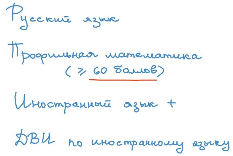 ege_dvi.jpg