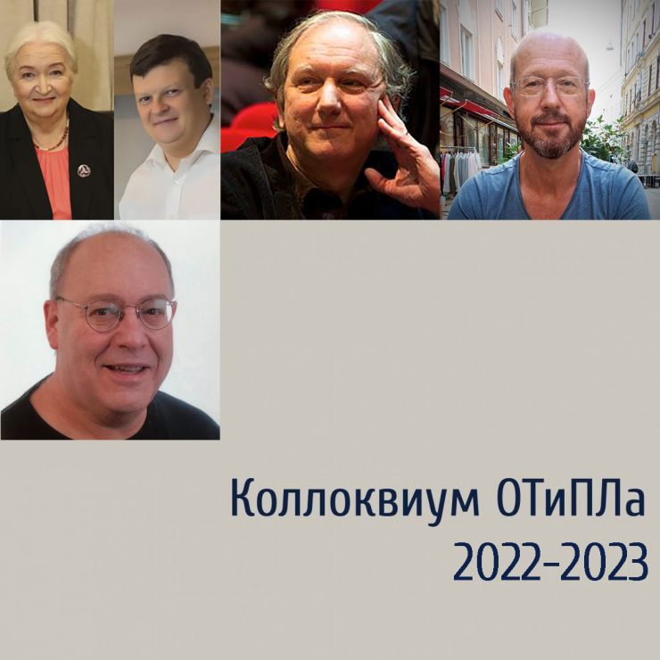 colloquium-2022-2023.jpg