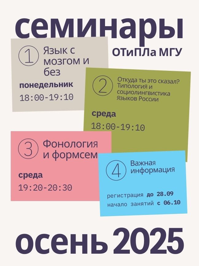 seminars.jpg